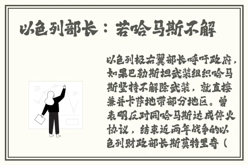 跨开双腿挽起裙子做运动