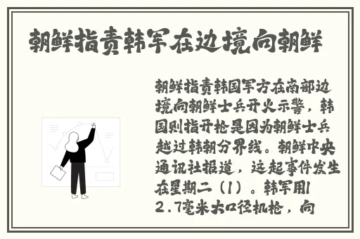 2023国产精华国产精品
